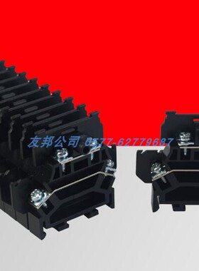 TBD20A铁件 双层端子接线端子排TBD-20导轨拼装式组合端子台100片