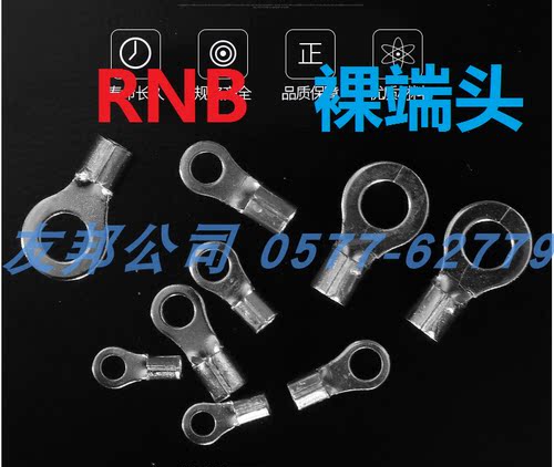 紫铜RNB8-5-6-8-10-12 圆形铜鼻子 冷压裸端头 线耳10只 接线铜鼻
