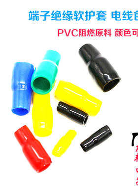 冷压裸端头绝缘软套管接线端子护套 红黄蓝绿电缆电线色套 散装