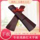 专业红木黑檀响板高音快板直板手板京剧云板戏曲手板大低音手板