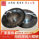 海鸥青铜大帽镲铙钹仿古镲大顶钹老式 大钹30公分青铜大镲大钹京钹