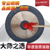 80厘米大锣抄锣低音传统 海鸥响铜开道锣铜锣30CM40公分50