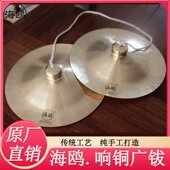 海鸥广钹铜镲28公分30CM35大镲腰鼓镲舞狮镲乐队镲锣鼓镲纯铜镲