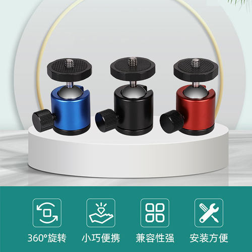 云台手机夹360度任意角度