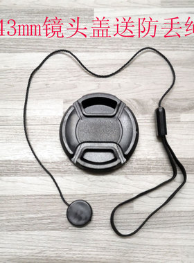 Fujifilm富士43mm镜头盖 XF35mmF2 XF23mmF2镜头保护前盖防尘防摔