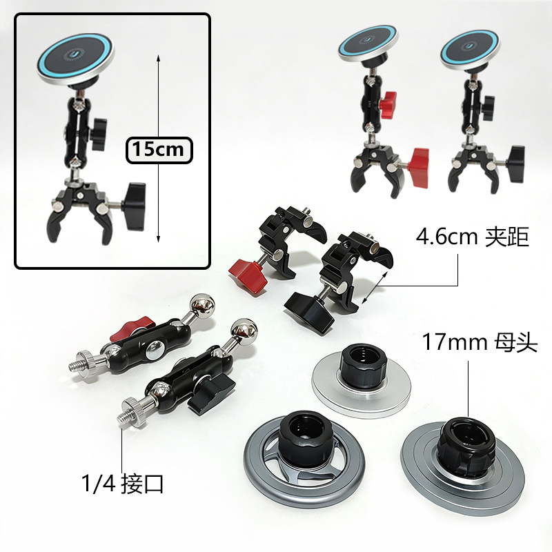 新款金属蟹钳夹17mm球自行车手机支架万向豌豆挖机摆摊车磁吸头座