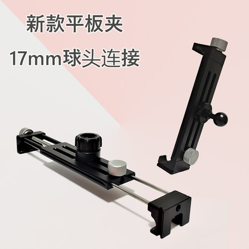 全金属铝合金手机支架