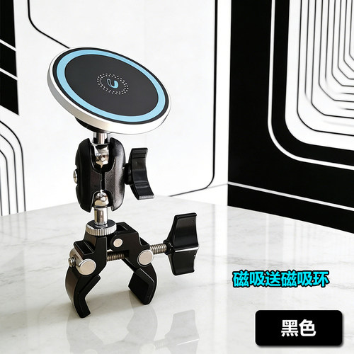 磁吸万向双头懒人手机支架
