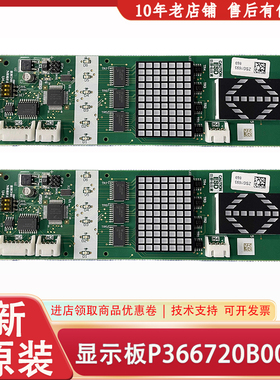 P366720B000G01L01 G02L02 G12L01 G12L02 G03L01 G11L01三菱显示