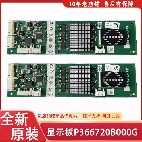 P366720B000G01L01 G02L02 G12L01 G12L02 G03L01 G11L01三菱显示