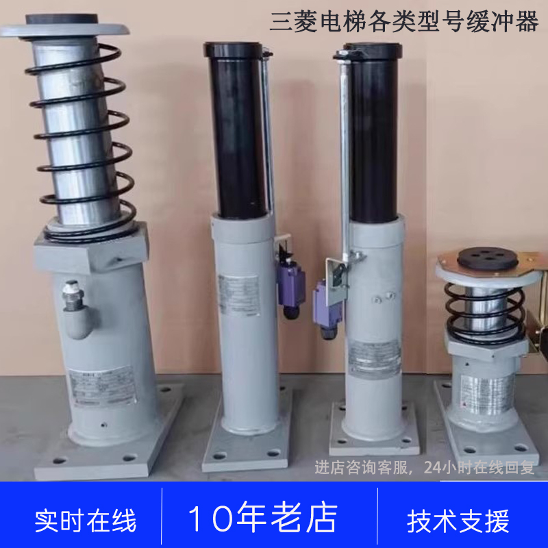 ZOBT-275 ZOBS-275 ZOB-830 三菱缓冲器支架专用液压油带测试报告