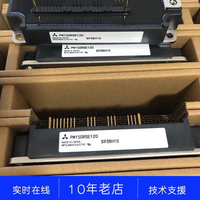 PM100RSE120 PM150RSE120 PM150RLA120 三菱电梯控制柜 驱动模块