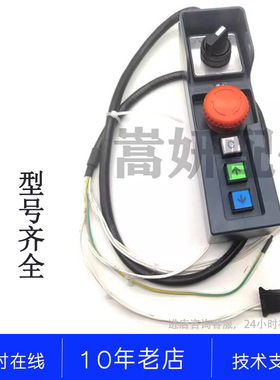 P231100B000G01L01 L05 G04L02 L04 G11L11 G12L11三菱检修手柄盒