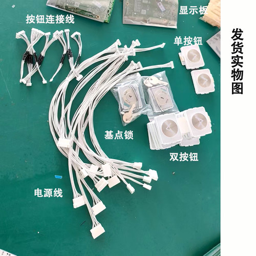 三菱电梯P366727外招蓝色线 按钮连接线 外招连接线 订做