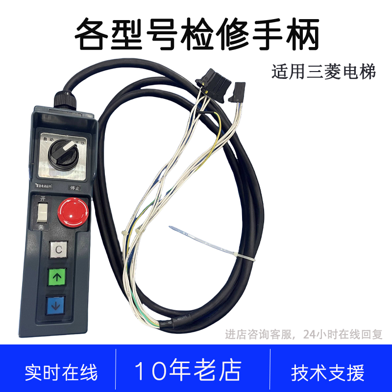 P231100B000G11L11 G04L02 G01L05 G01L03 G01L01三菱检修手柄新