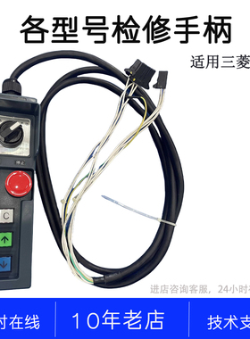 P231100B000G07 G02L05 G12L11 G11L12 G05L02 G04L04 G02L01三菱