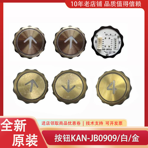 KAN-JB0909G01ST/G06RTW/B/O/KAN-JB0909/J1602 非标三菱进口按钮