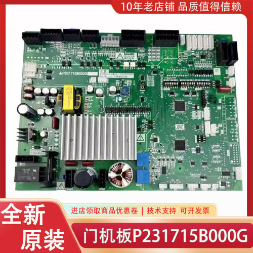 P231715B000G02 G12 G13 G23 G33 G43 G53 G99三菱轿顶站门机板新