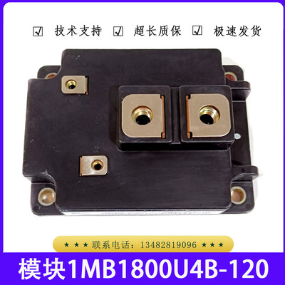 三菱电高压板模块1MB1800U4B-120 IGBT逆变器驱动模块7MBP75RE120