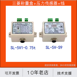 三菱凌云電梯稱重稱量 001 Z4B03 ZPPQ 0.75T 5V1