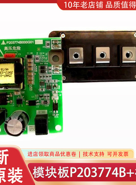 P203774B000G01模块CM100DY-24NF P203726B001G0三菱驱动板模块板