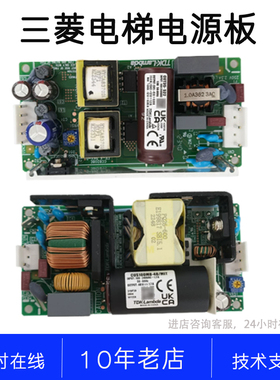 三菱TDKLambda电源CUS100MB-48/MIT CUT35-522 CWS100MIT-125全新