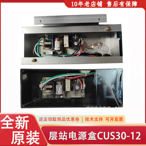 YE500B334G02 P280005B000G01  ZWS30-12/J PWB-655H 三菱电源盒