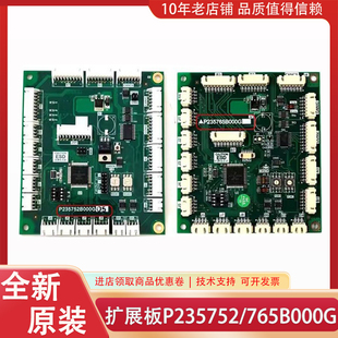 P235752B000G P235765B000G01 P235776BG02 G03 G04 G05 三菱原装