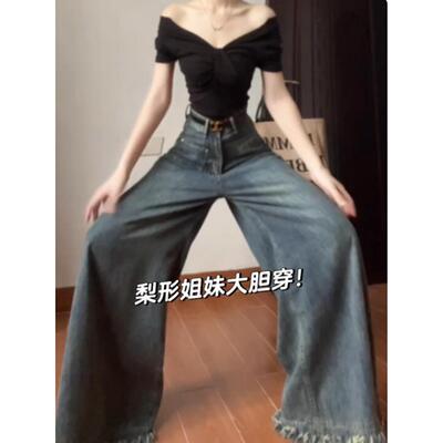 牛仔裤女款大码夏季胖mm显瘦高腰宽松bf慵懒风阔腿裤梨型身材裤子