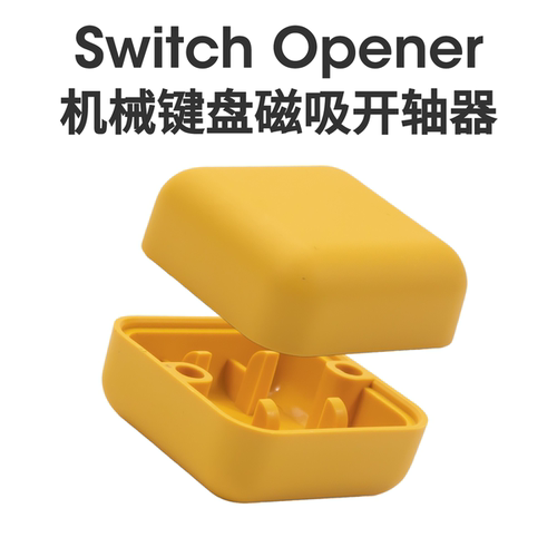 机械键盘磁吸开轴器PBT五面热升华可定制批发客制化TTC佳达隆KTT