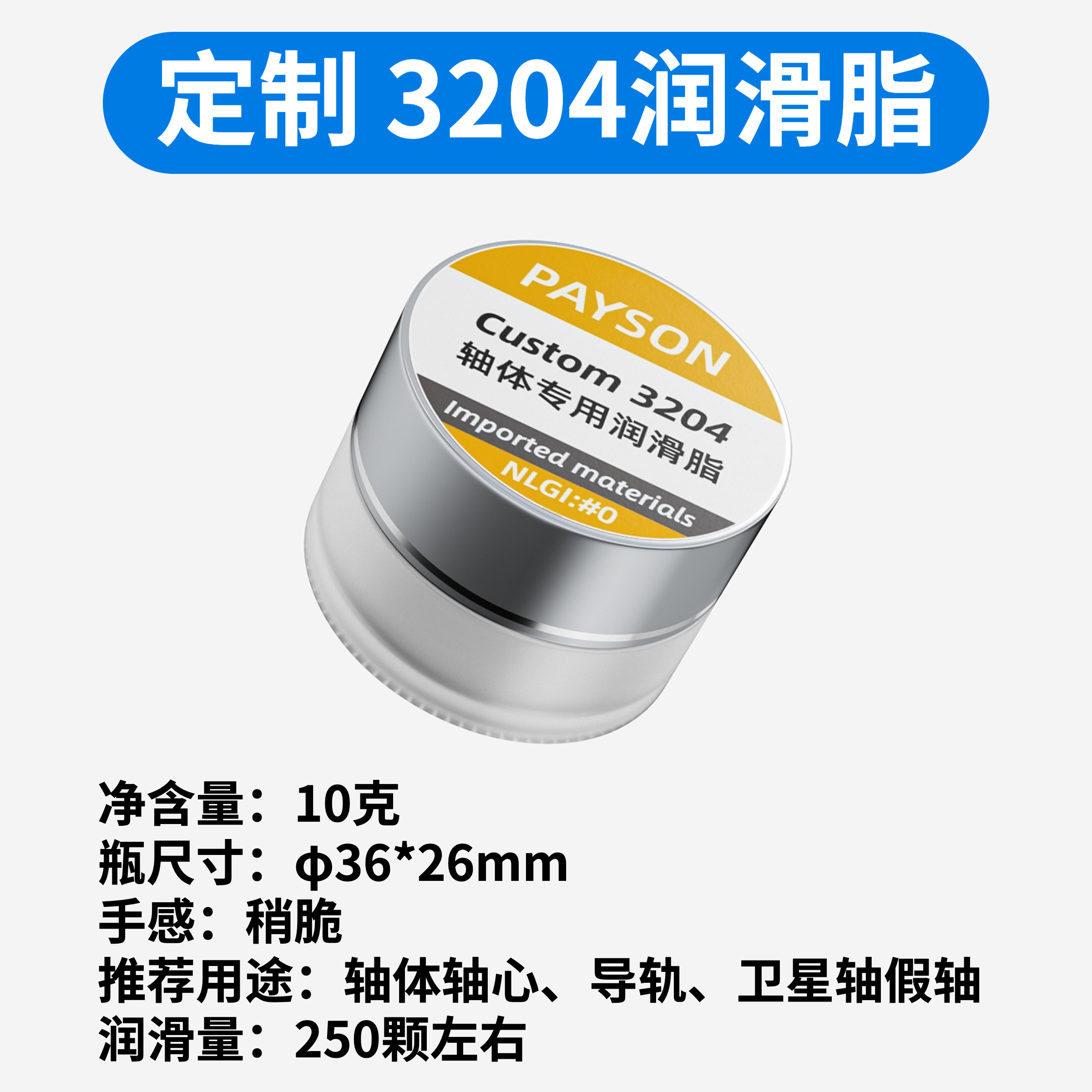 thumbnail for Mechanical Keyboard Switch Lubricant Grease 3204 Dry Film Lubricant Gpl105 205g0 Satellite Switch Tuning