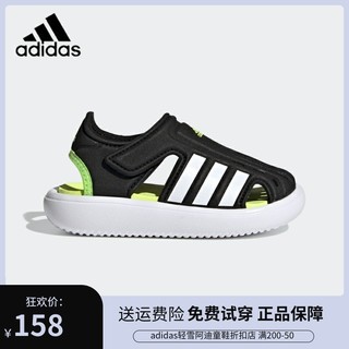 正品Adidas阿迪达斯儿童鞋夏季新款男女童魔术贴运动沙滩包头凉鞋