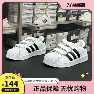 男童女童透气运动鞋 贝壳头一脚蹬软底休闲鞋 Adidas阿迪达斯儿童鞋