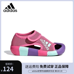 正品Adidas阿迪达斯儿童鞋24夏季男女童魔术贴舒适运动凉鞋D97198