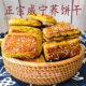 贵州威宁特产荞饼干荞酥月香园休闲传统糕点心小零食苦荞麦饼杂粮