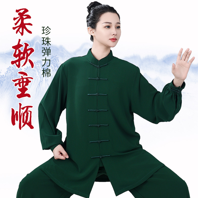 高档弹力棉太极服中老年练功服