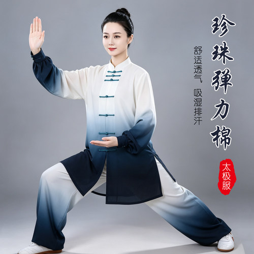 新款太极服八段锦练功服中长款