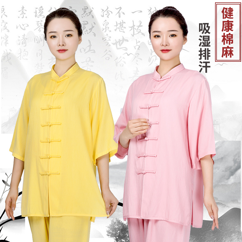 透气不闷热夏天太极服男女同款
