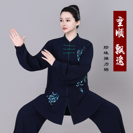 宏情太极服女高档国风飘逸武术表演服装太极拳练功服竞赛中式服装