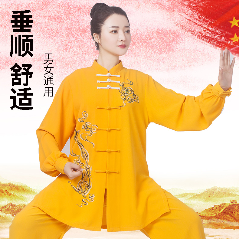 宏情高档武术太极服垂顺飘逸