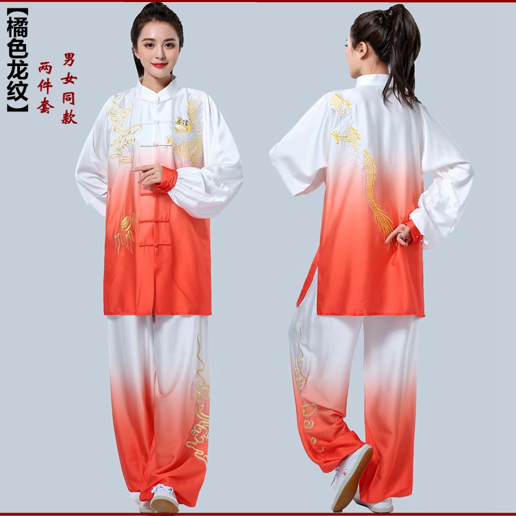 太极服女渐变色刺绣套装团队武术表演服练功服男新款太极拳比赛服