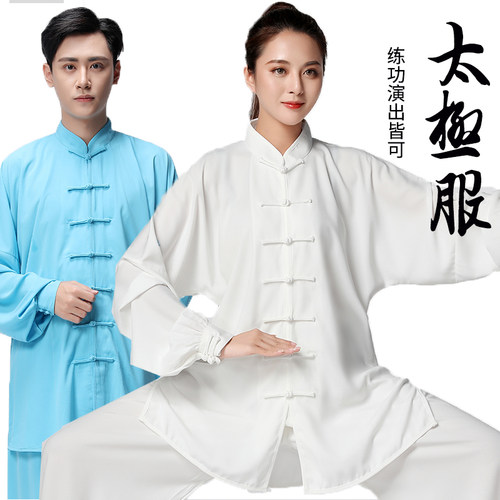 宏情太极服日常八段锦服练功服