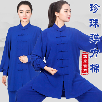 垂顺练功服中长款男女高档太极服