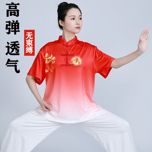 高弹清爽时尚！武术太极服装