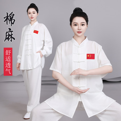 名道太极服男女薄款练功服