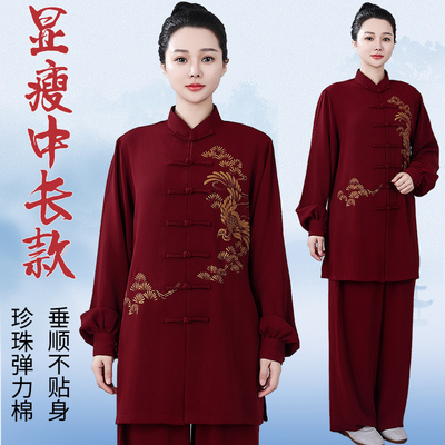 新款太极服男女高档中长款太极拳练功服改良款八段锦武术比赛服装