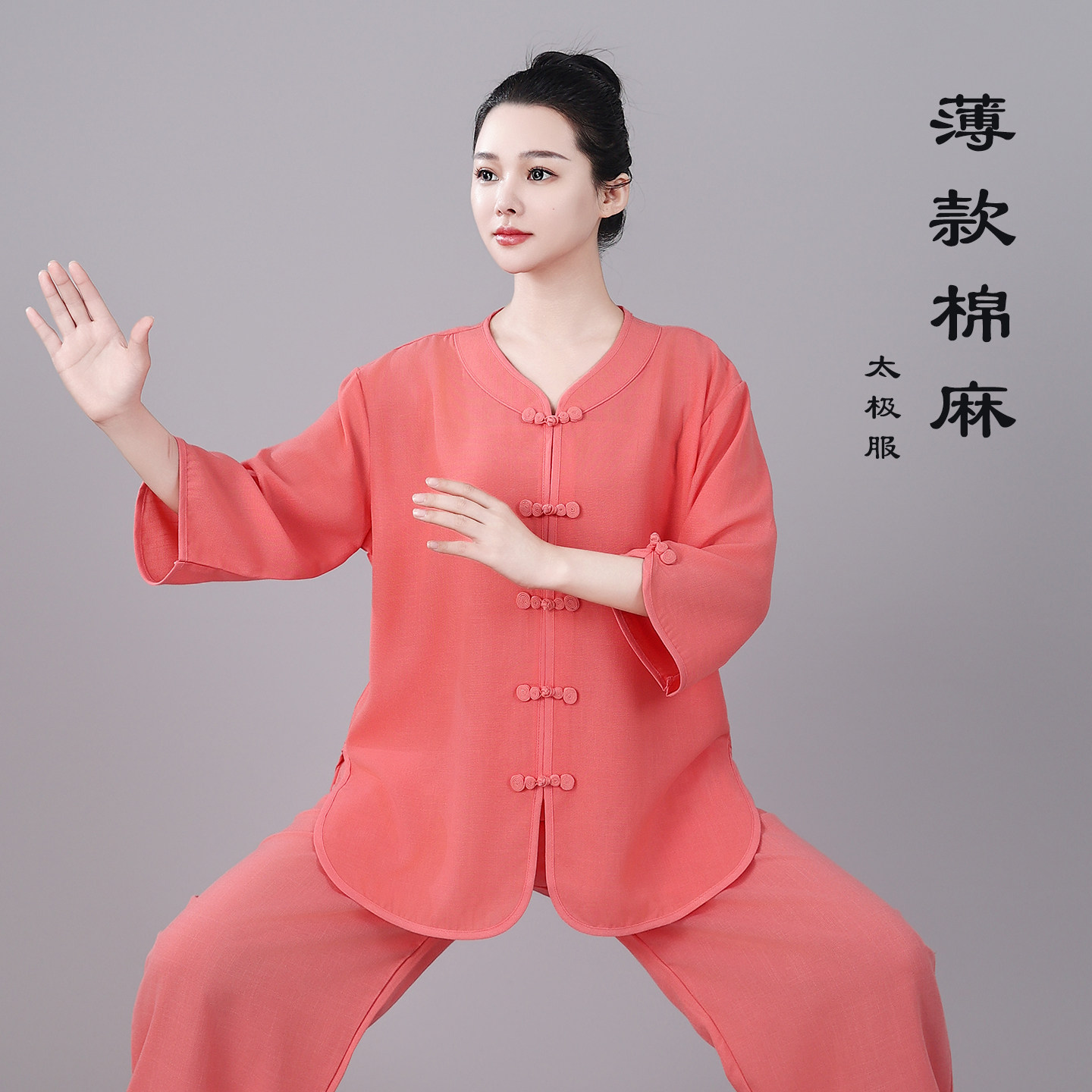 新中式太极服女短袖7分袖夏季棉麻女晨练功服中老年武术太极拳服