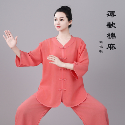 名道7分袖夏季棉麻晨练太极服
