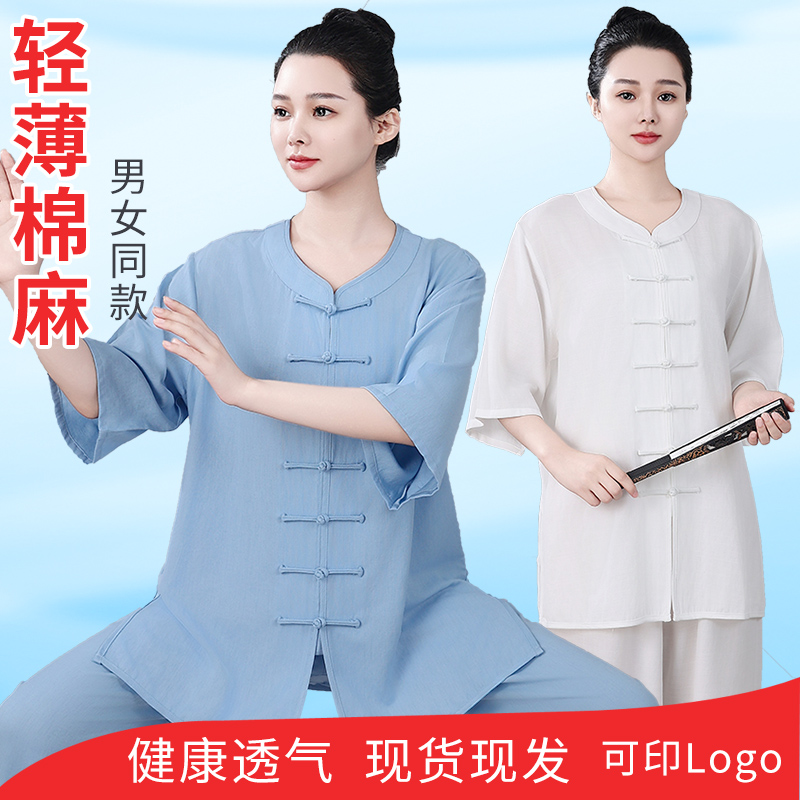 夏季棉麻太极服男女款练功服短袖