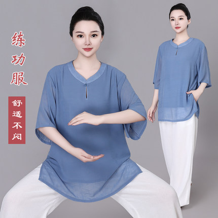 日常可穿太极服女2026新中式上衣夏季薄款八段锦服练功服装休闲服